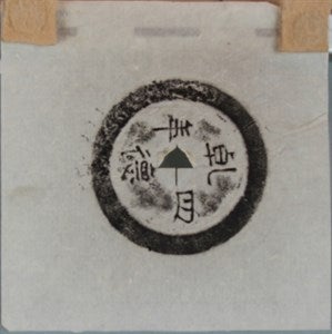 Image description is not available for FIM2015.128